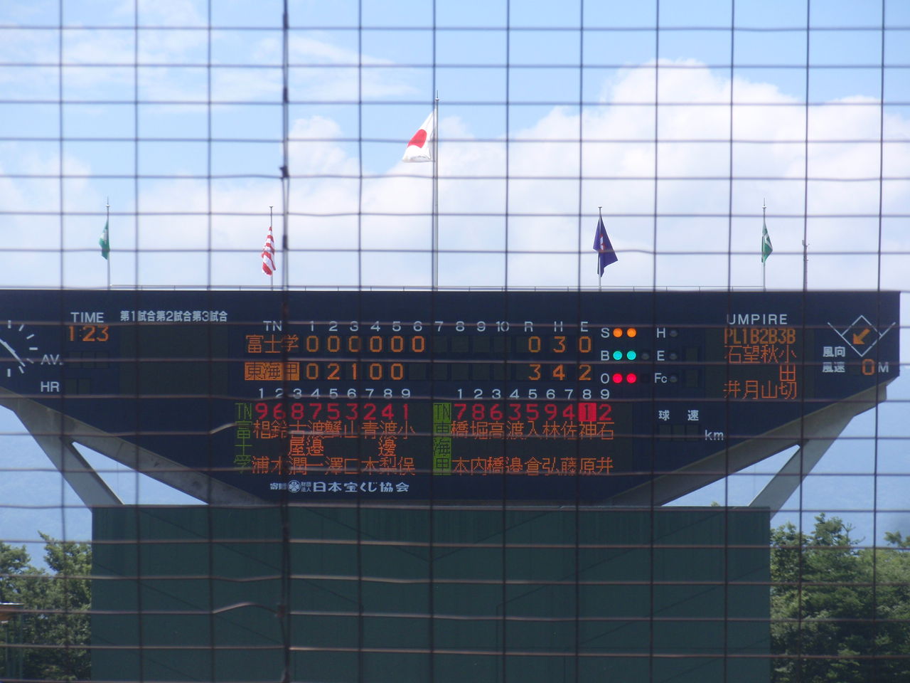 イメージ 5