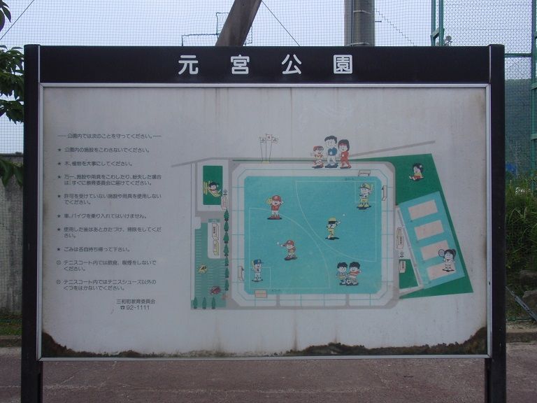 イメージ 11