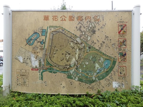 P9180208