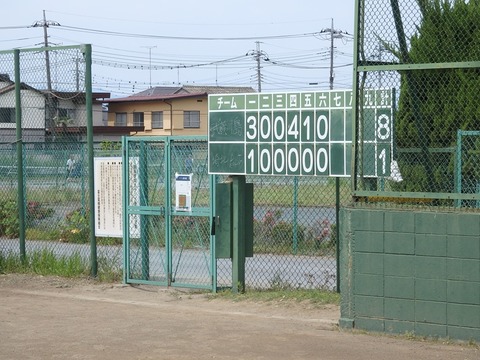 P5315911