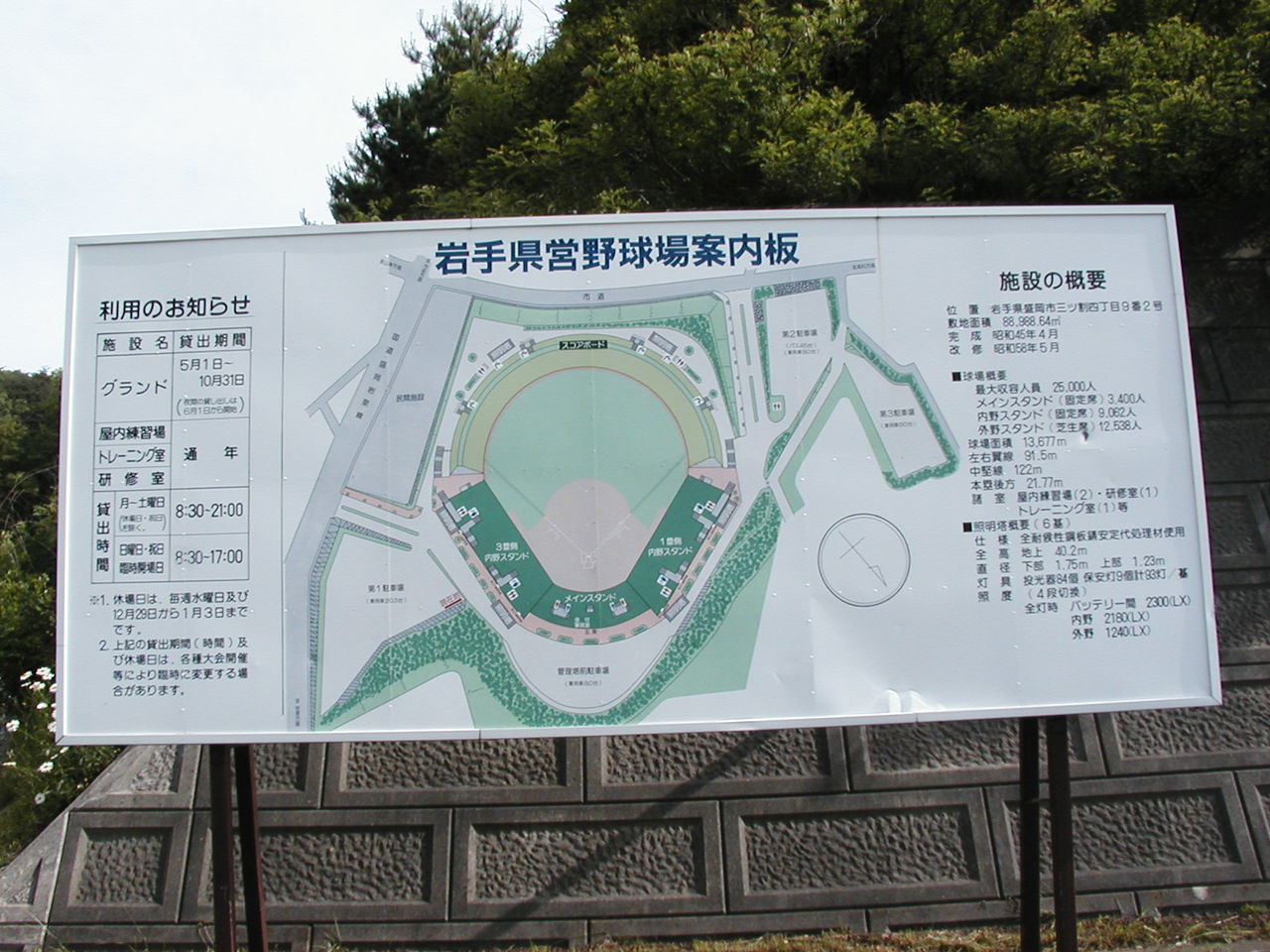 イメージ 8