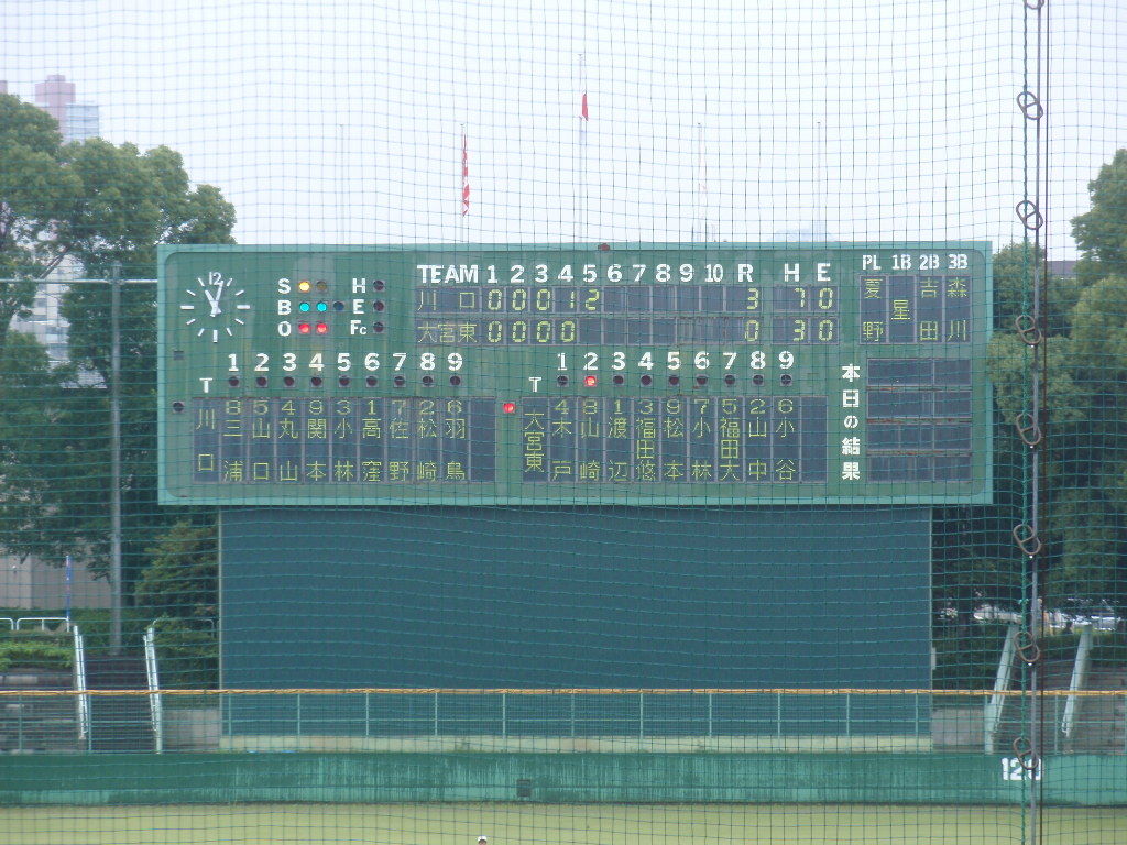 イメージ 6
