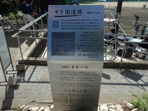 P8181801