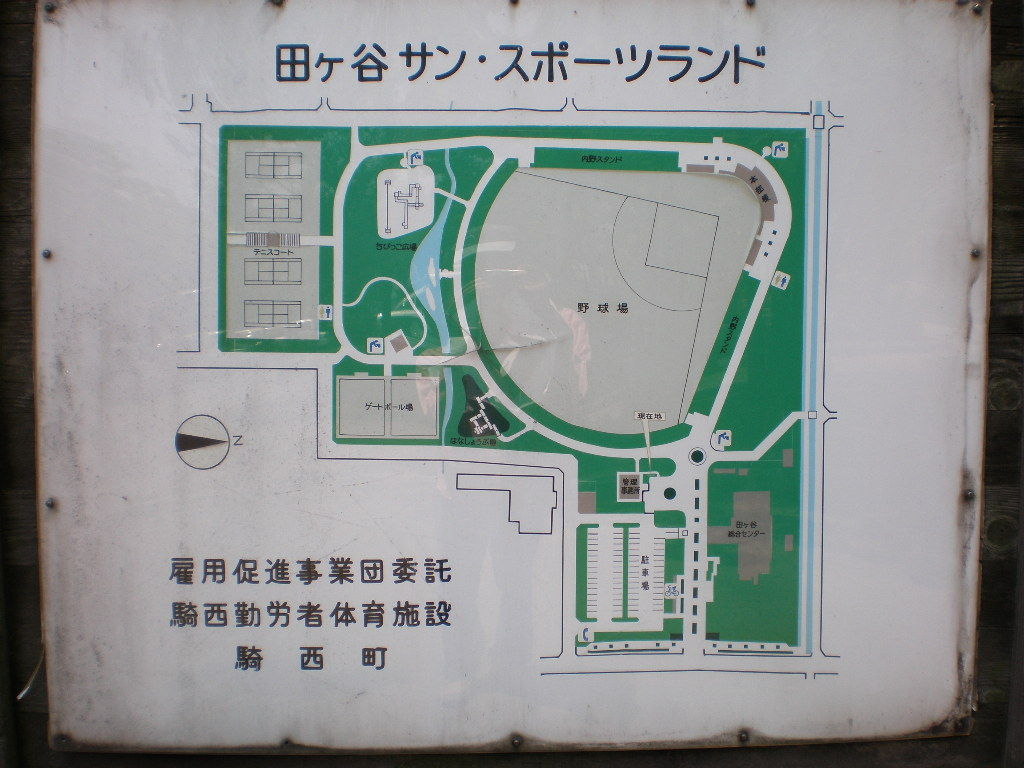 イメージ 9