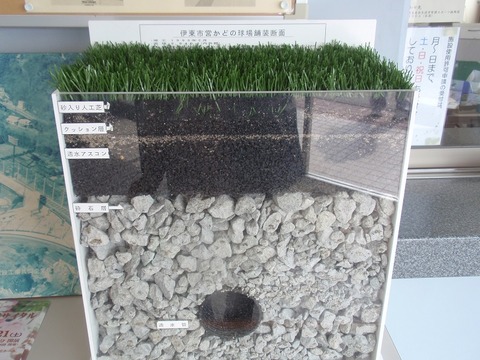 P5260010