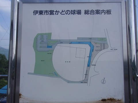 P5260006