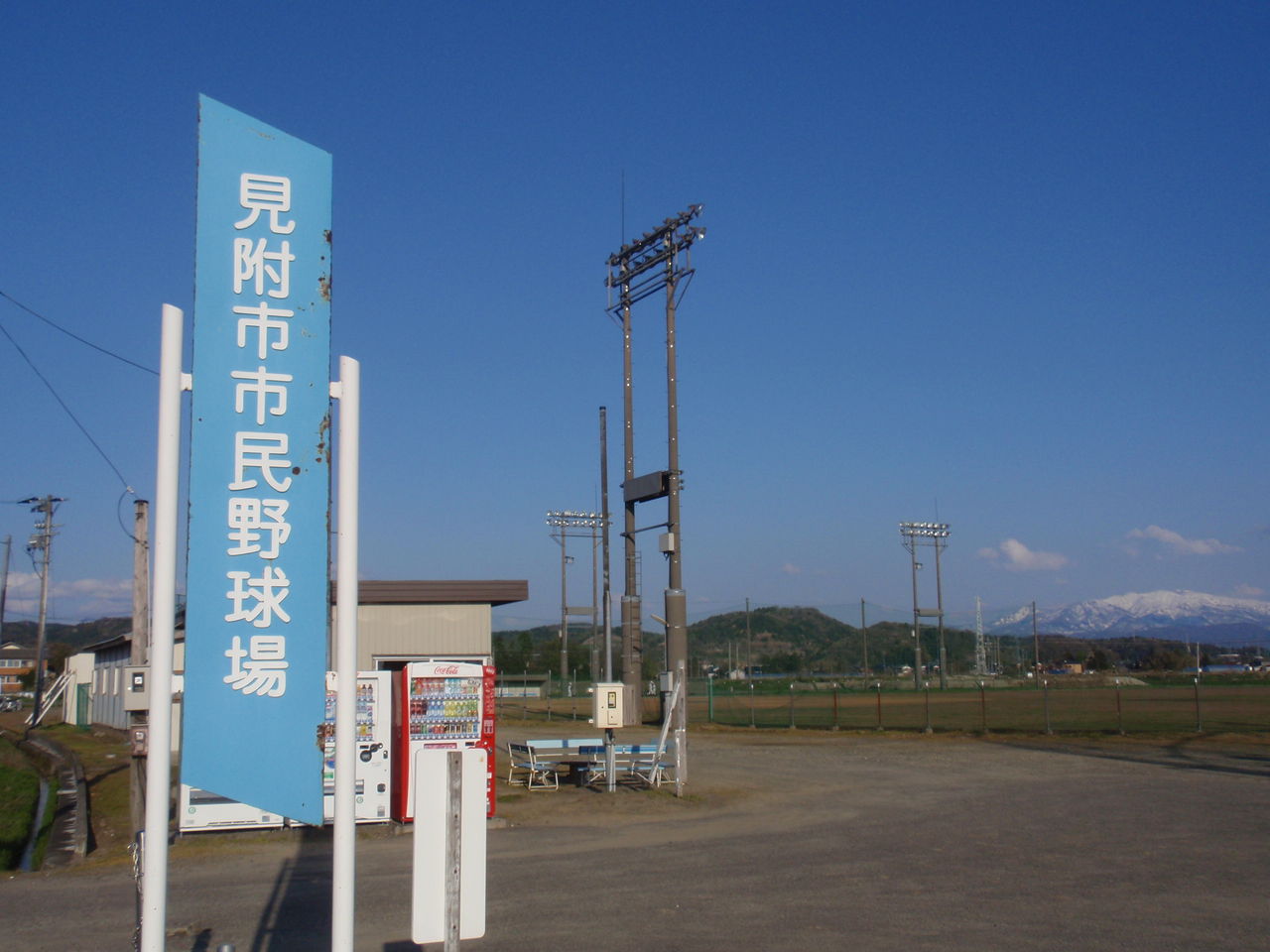 イメージ 4