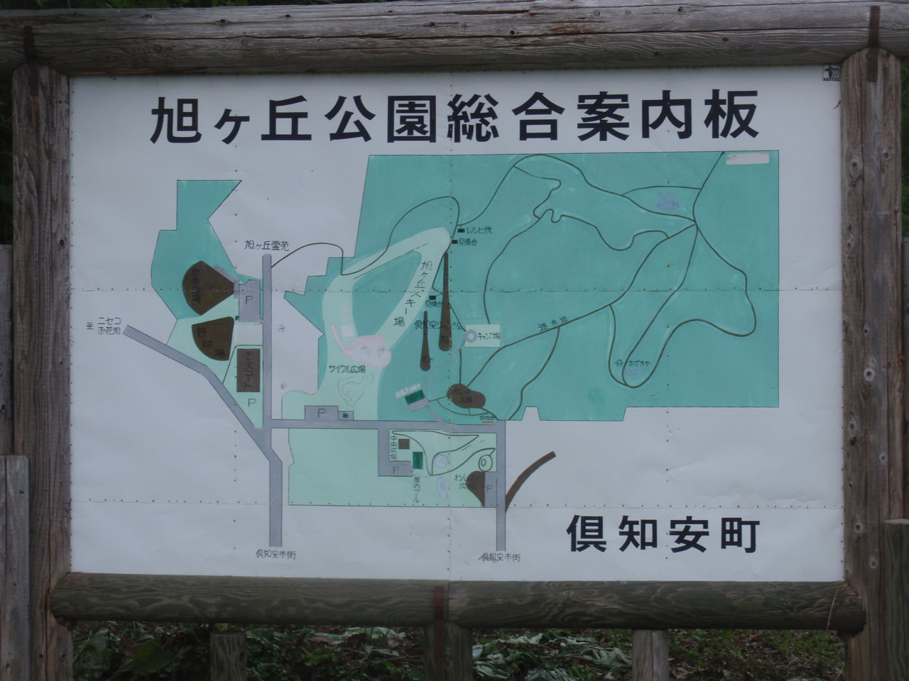 イメージ 16