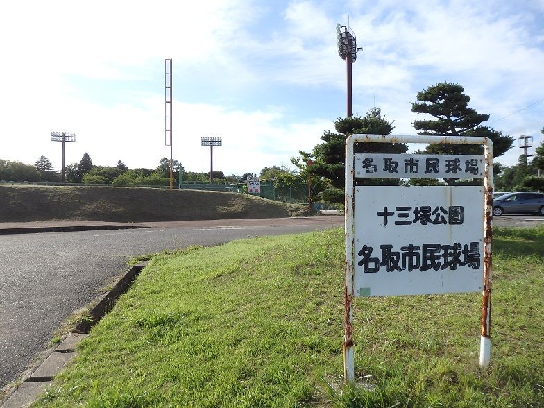 イメージ 23