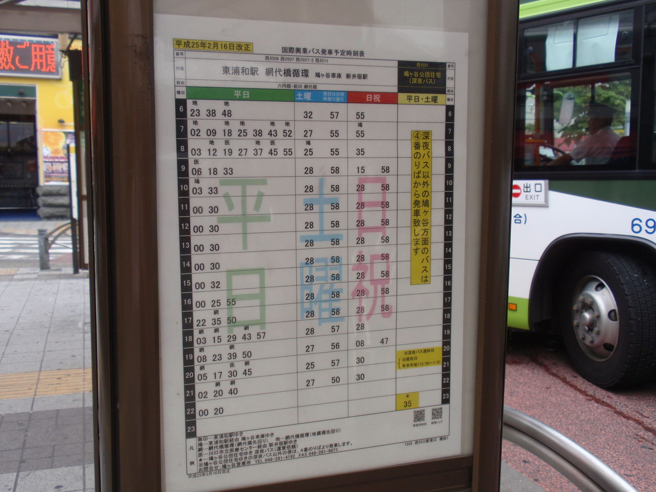 イメージ 18