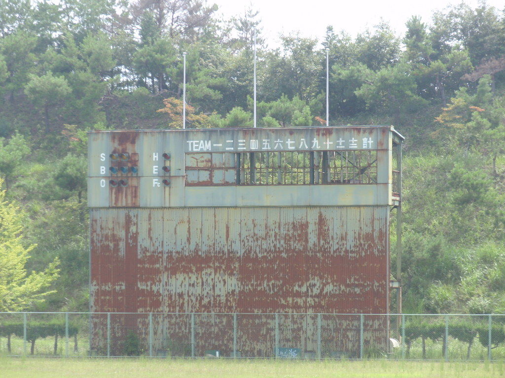 イメージ 12