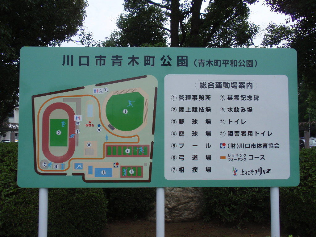 イメージ 14