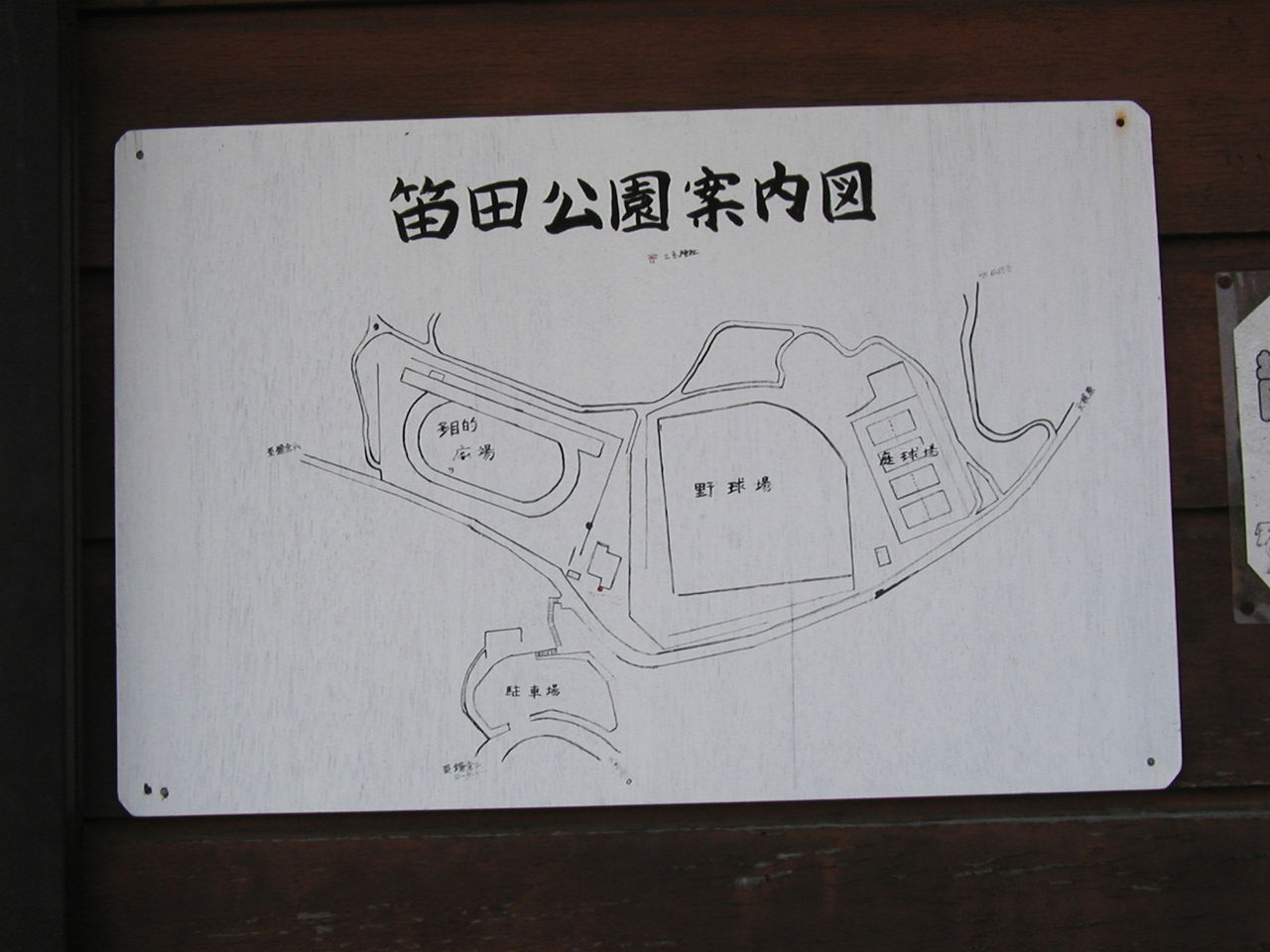 イメージ 5