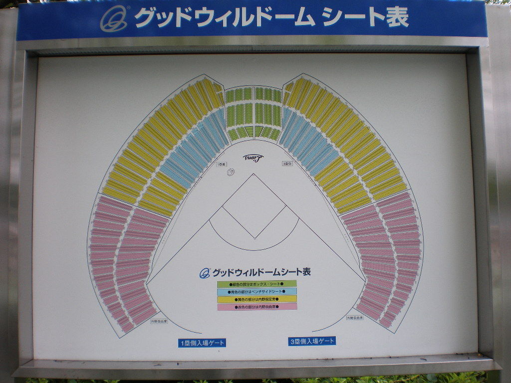 イメージ 1