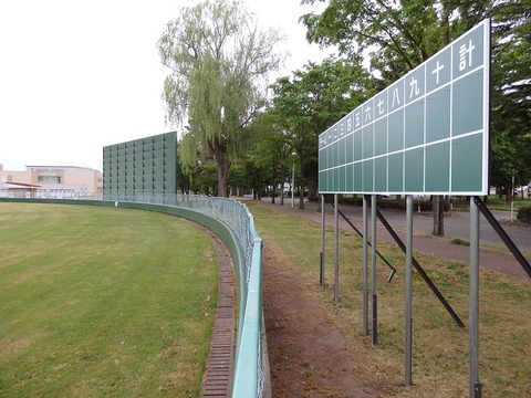 P5280680