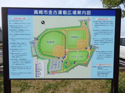 P4250001