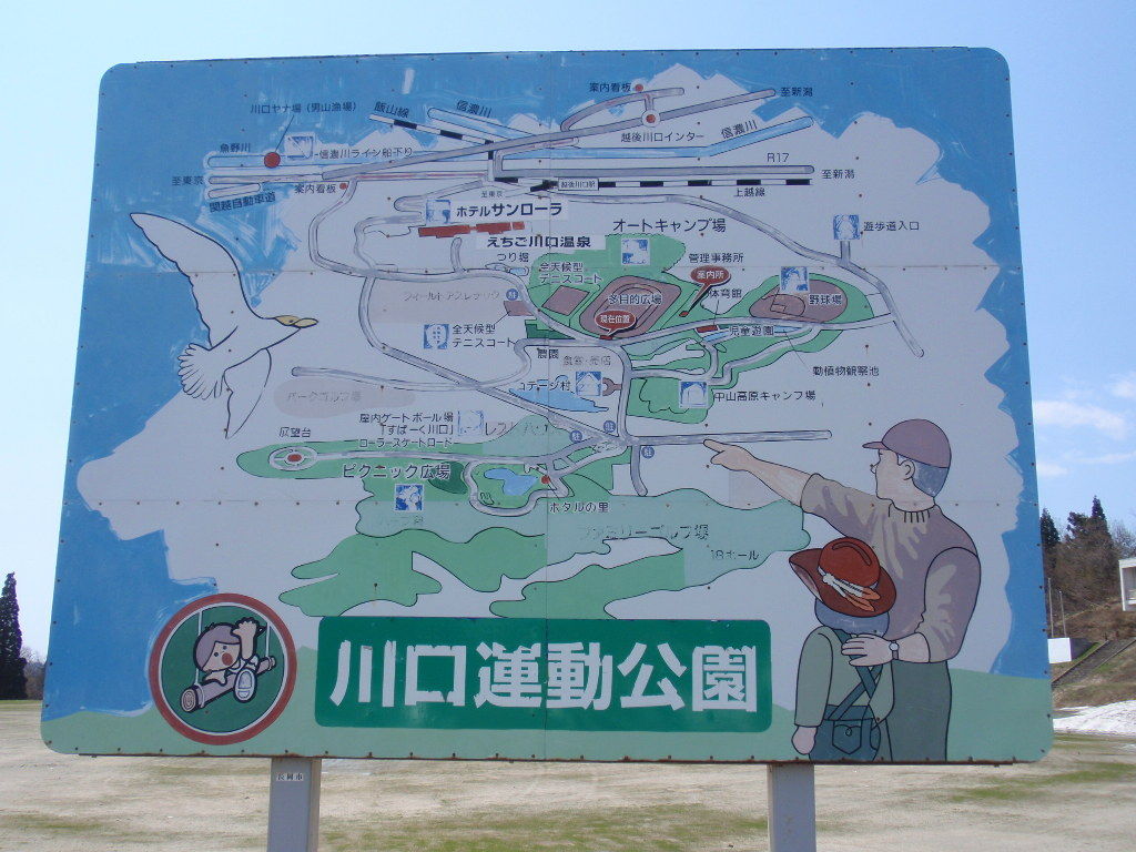 イメージ 10
