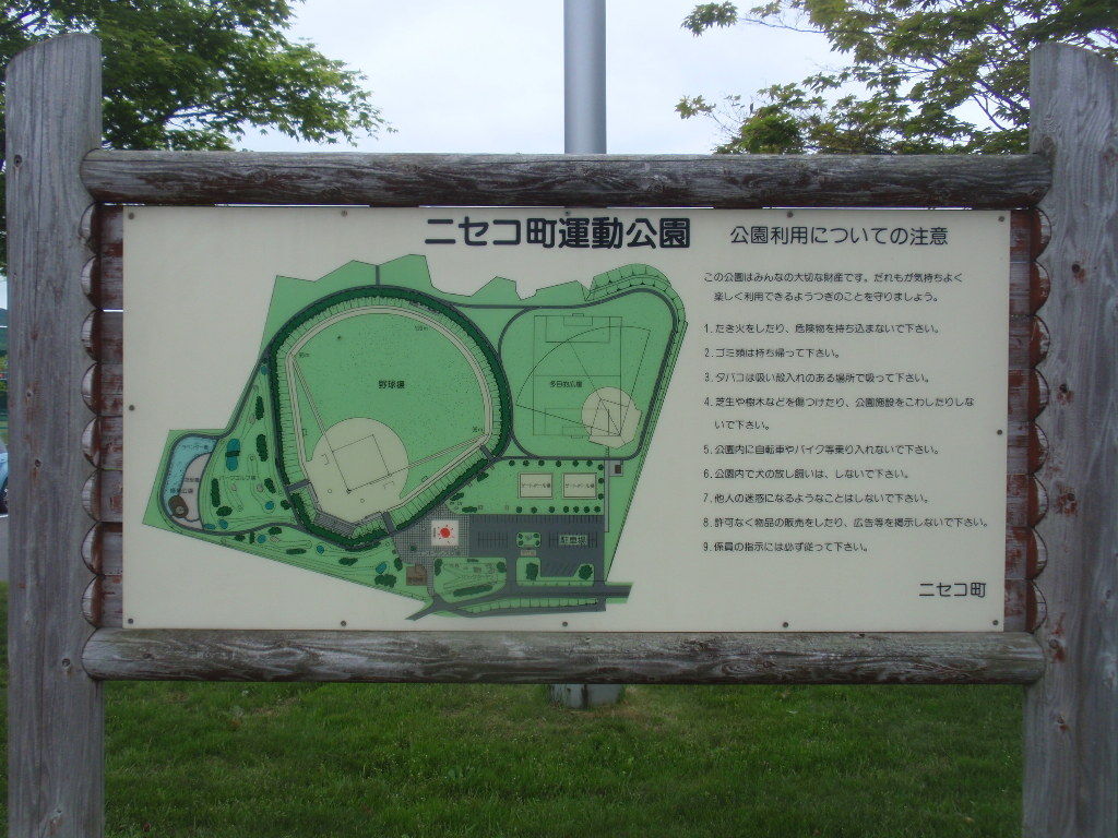 イメージ 10