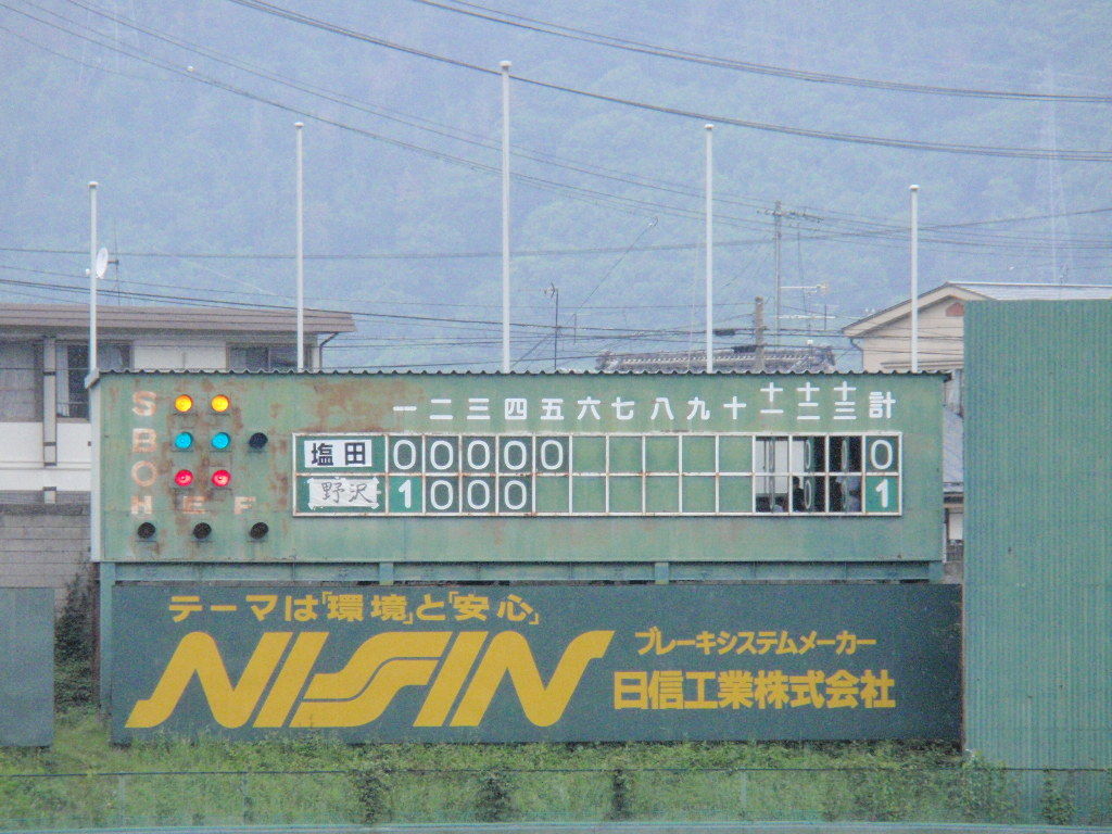 イメージ 4