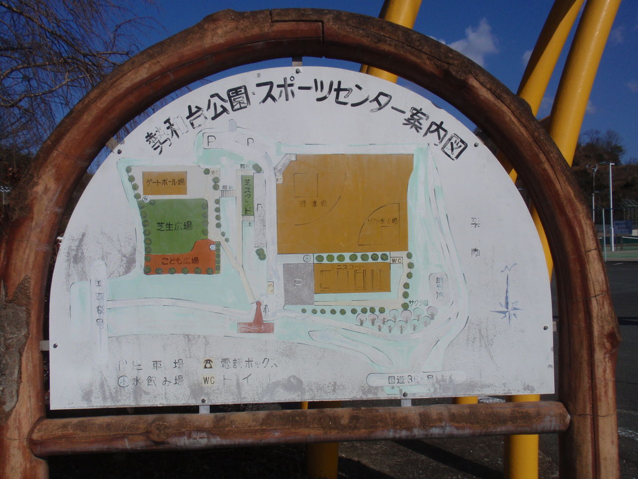 イメージ 8