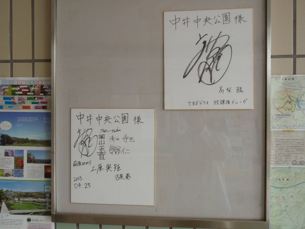 イメージ 15