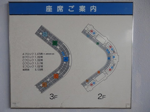 P6052450
