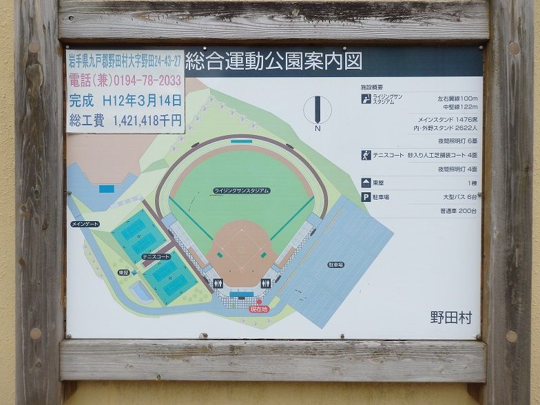 イメージ 23