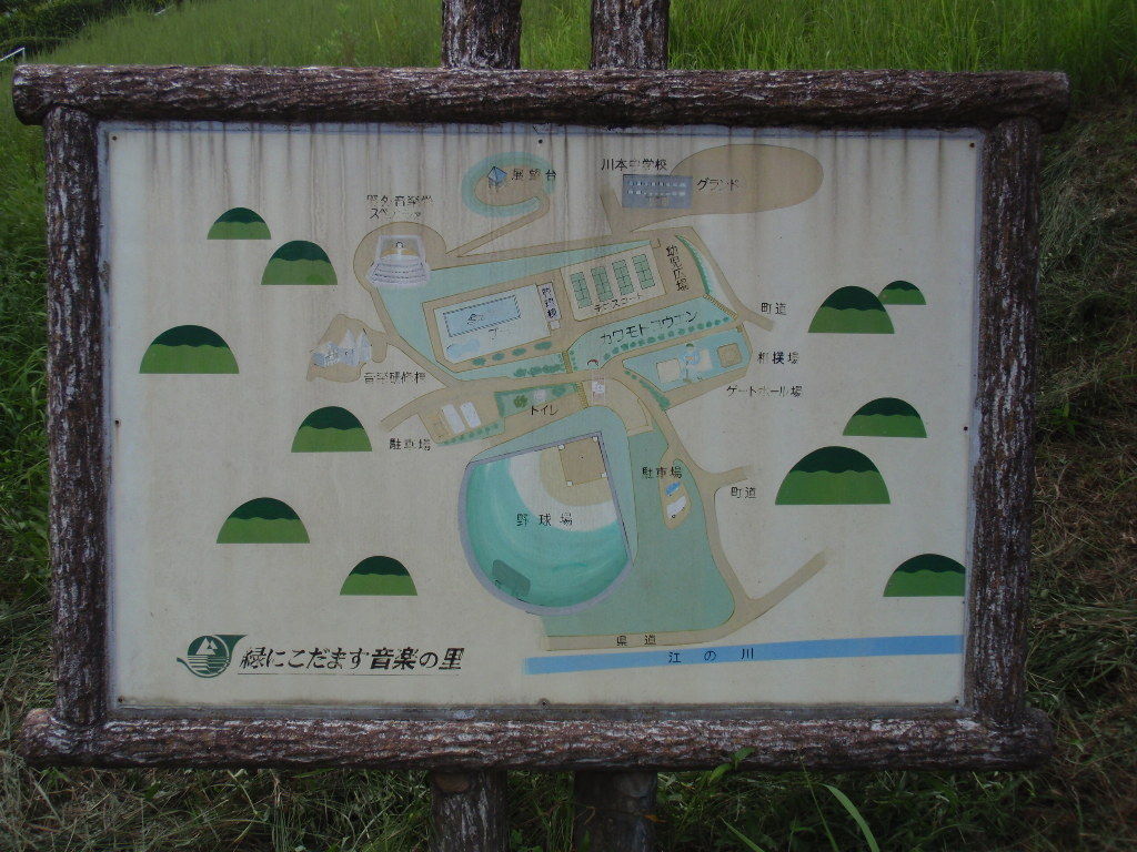 イメージ 20