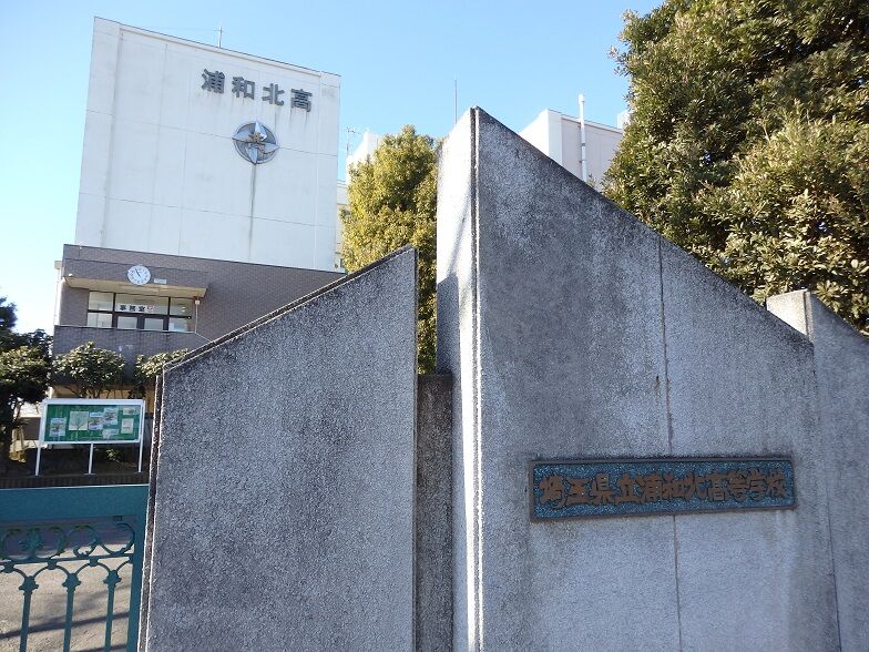県立浦和北高等学校グラウンド 野球場巡り