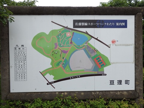 P7040931