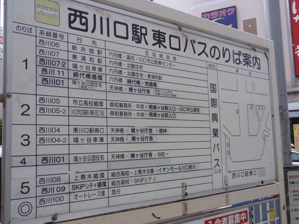 イメージ 17