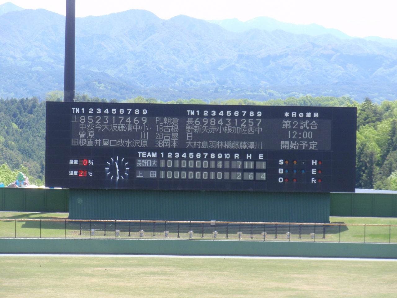 イメージ 5