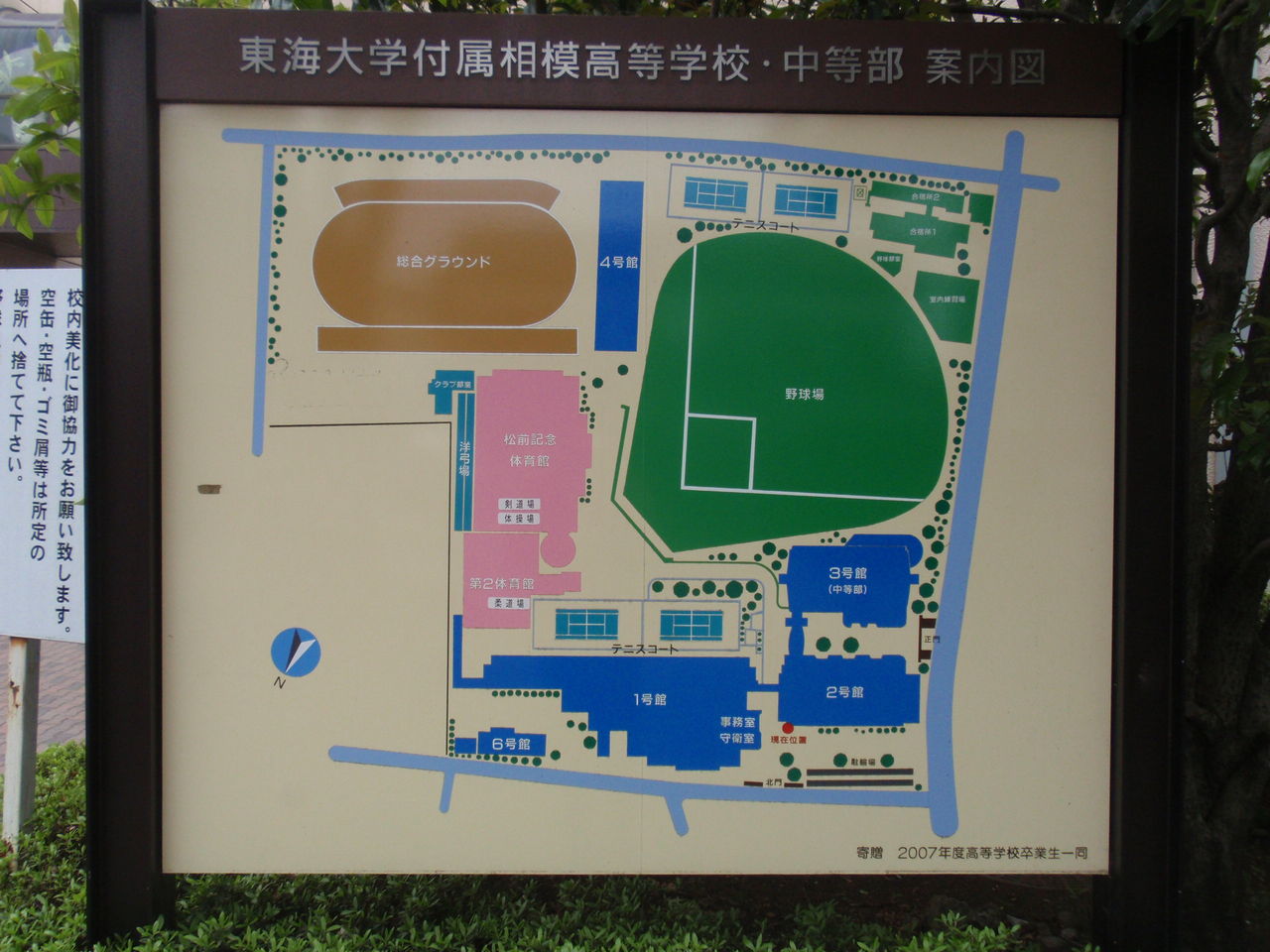 イメージ 12