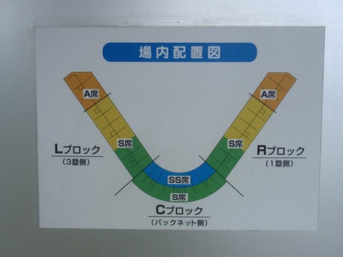P8180256