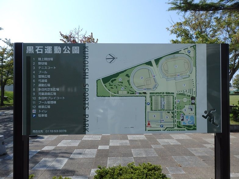 イメージ 18