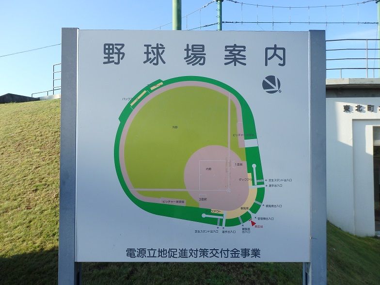 イメージ 20