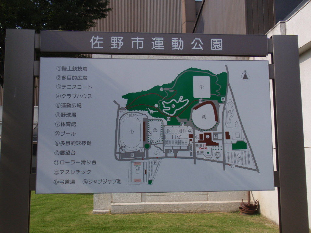 イメージ 9