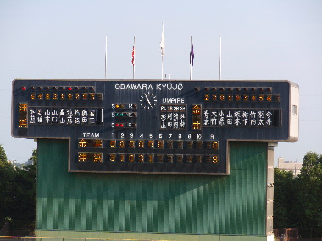 イメージ 5