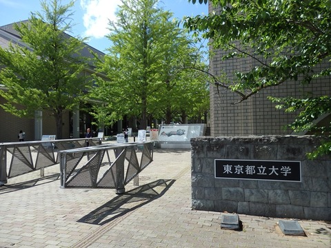 P5093520