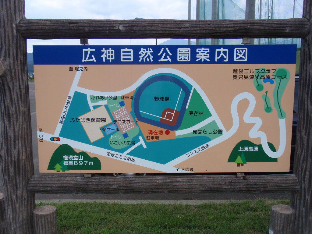イメージ 9