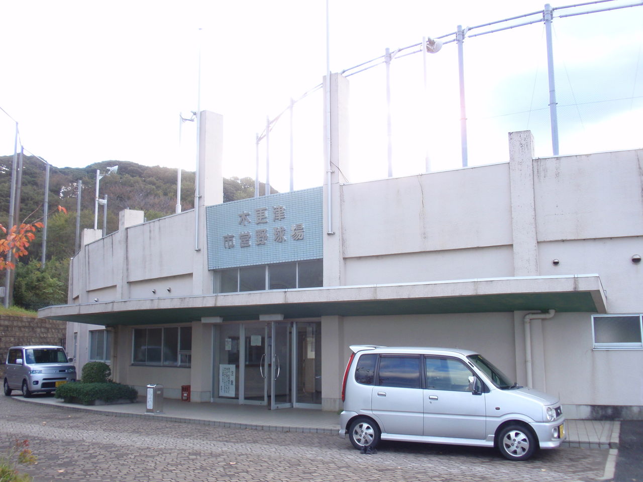 イメージ 8