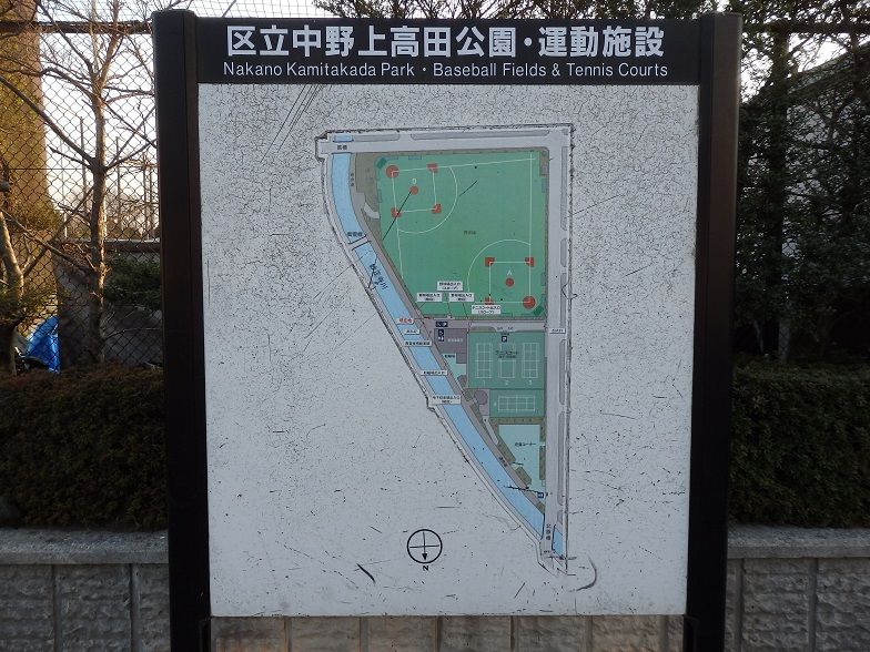 中野区上高田運動施設野球場b面 野球場巡り