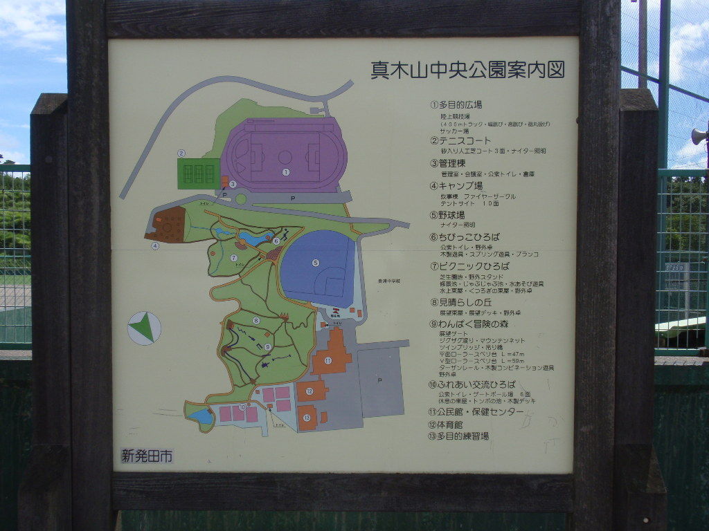 イメージ 13