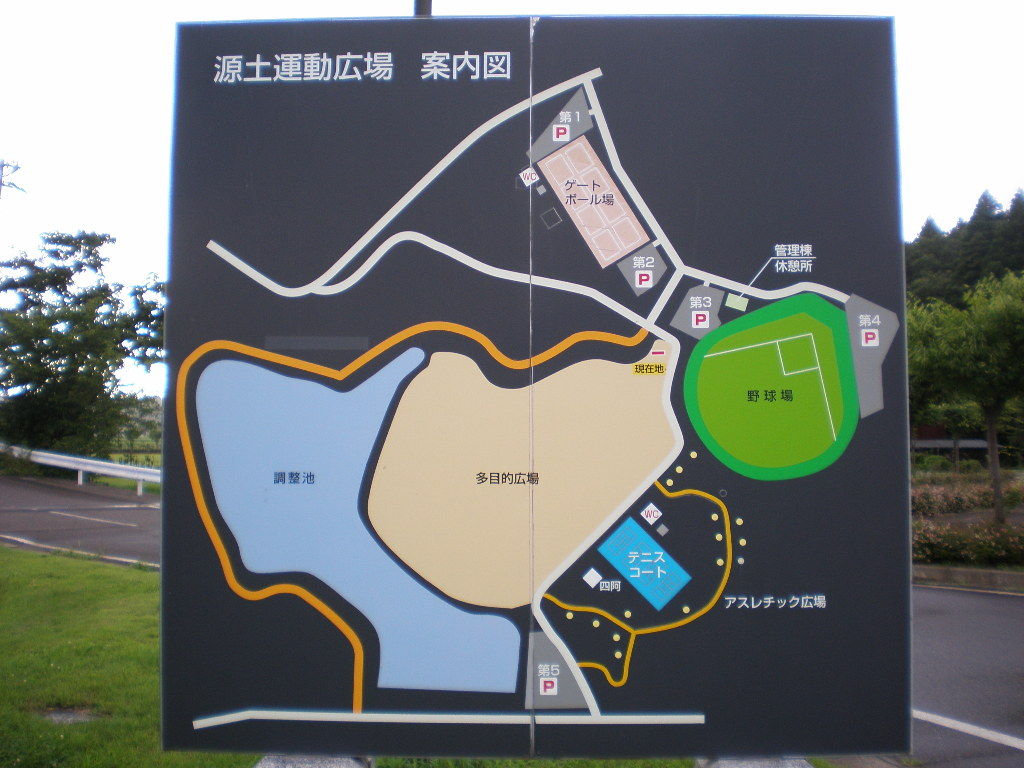 イメージ 13