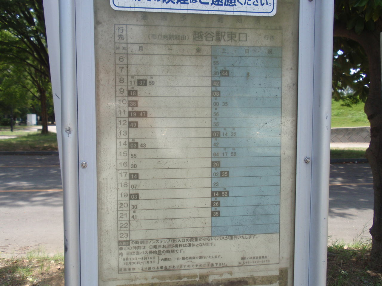 イメージ 14