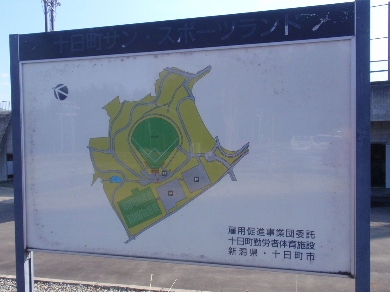 イメージ 11