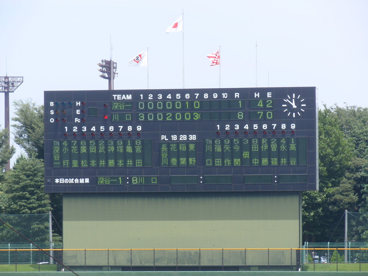 イメージ 11