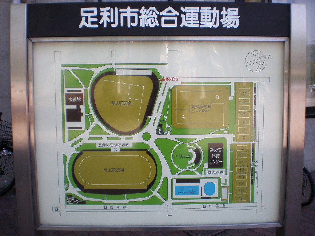 イメージ 7