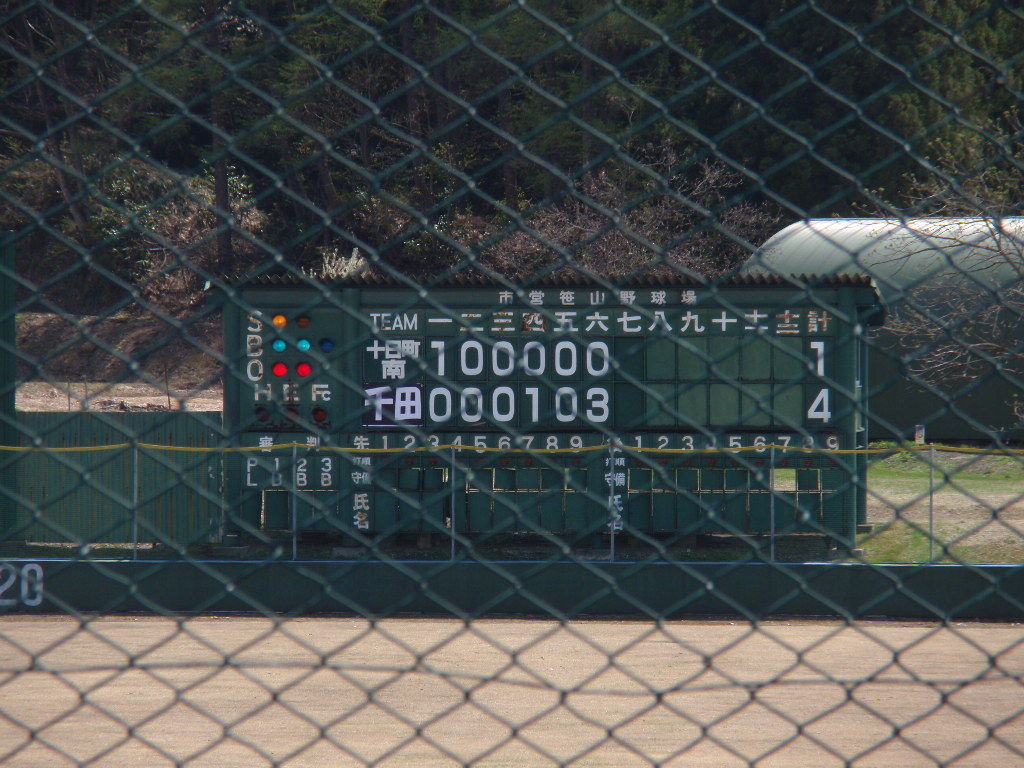 イメージ 8