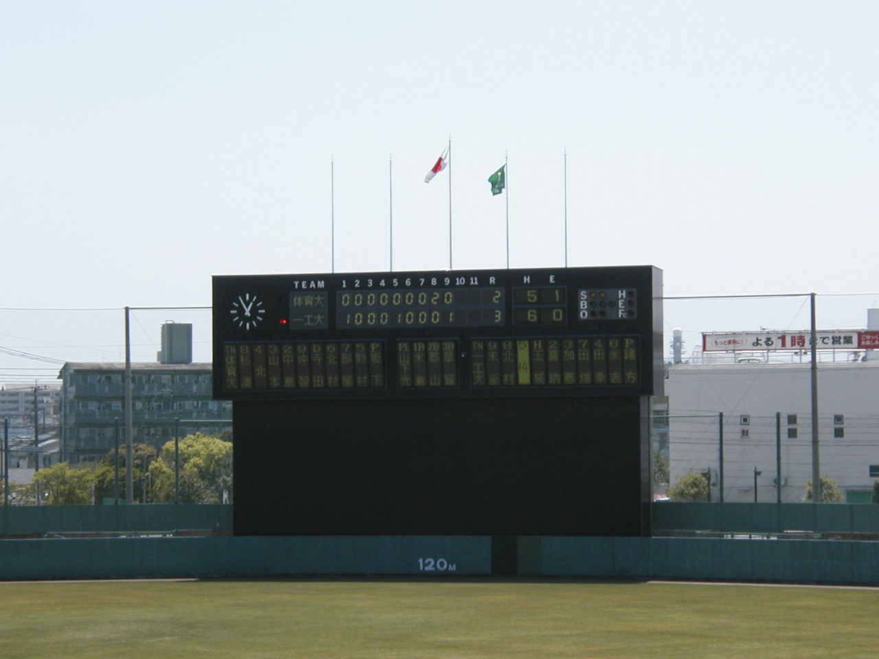 イメージ 4